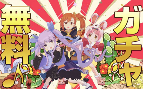 「プリンセスコネクト!Re:Dive」ミソギ、ミミ、キョウカが年末年始キャンペーンをキュートに紹介する新CMが公開!