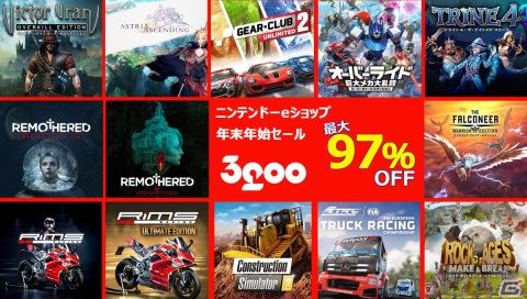3gooの全14タイトルが最大97％OFFで購入できる年末年始セールが開催！「アストリア アセンディング」など新作もラインナップの画像1