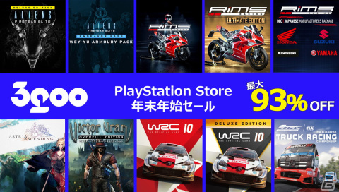 3gooの全14タイトルが最大97％OFFで購入できる年末年始セールが開催！「アストリア アセンディング」など新作もラインナップの画像2