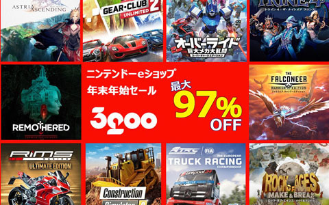 3gooの全14タイトルが最大97％OFFで購入できる年末年始セールが開催！「アストリア アセンディング」など新作もラインナップ