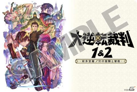歴代キャラクターが大集結する「逆転裁判」シリーズの20周年記念イラストが解禁！の画像8