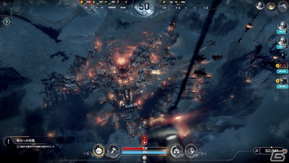 「レムナント:フロム・ジ・アッシュ」や「War Thunder」のアイテムパックなどが最大70％OFFになるセールが開催！の画像13