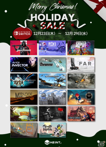 「Ghostrunner」が半額、「Journey to the Savage Planet」は60％オフで登場！H2 INTERACTIVEがPS5/PS4/Switch向けセールを開催の画像3