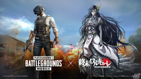 「PUBG MOBILE」にて「終末のワルキューレ」とのコラボが開催！ログインで限定ボイスカードをゲットしようの画像1