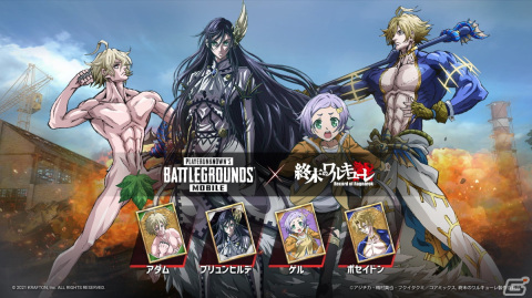 「PUBG MOBILE」にて「終末のワルキューレ」とのコラボが開催！ログインで限定ボイスカードをゲットしようの画像3