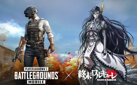 「PUBG MOBILE」にて「終末のワルキューレ」とのコラボが開催！ログインで限定ボイスカードをゲットしよう