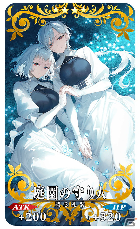 「Fate/Grand Order」にてイベント「非霊長生存圏 ツングースカ・サンクチュアリ」が開催！の画像10