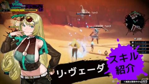 「Dusk Diver 2 崑崙靈動」バッへとリ・ヴェーダのスキル紹介動画が公開！「Dusk Diver 酉閃町」の70％オフセールも実施の画像8