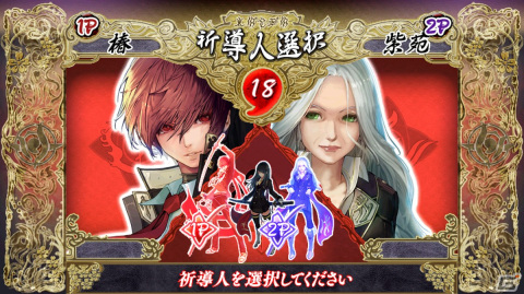 「赤い刀 EXAレーベル」第二回目のロケテストが12月23日よりタイトーHEYで実施！の画像5