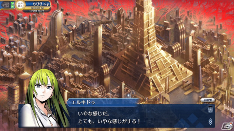 「Fate/Grand Order Arcade」12月23日より「第七特異点 臨界繁栄都市 バビロン」第6節が公開！の画像2