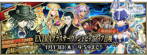 「Fate/Grand Order Arcade」12月23日より「第七特異点 臨界繁栄都市 バビロン」第6節が公開！の画像5