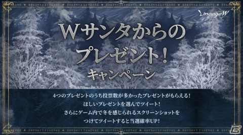 「リネージュW」血盟員とボスモンスターに挑む新規コンテンツ「パイン ワンド」が追加！の画像5