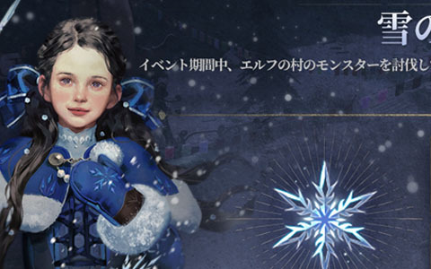 リネージュw 血盟員とボスモンスターに挑む新規コンテンツ パイン ワンド が追加 ゲーム情報サイト Gamer