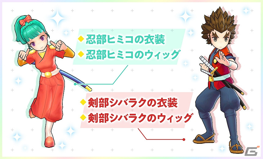 「ラグナロク マスターズ」TVアニメ「魔神英雄伝ワタル」とのコラボが実施！戦部ワタルたちと力を合わせて悪の帝王ドアクダーに挑もうの画像9