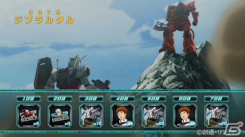 「機動戦士ガンダム U.C. ENGAGE」新作ストーリー「0079 ジブラルタル」が公開！ガシャにはシャア専用ザクII（THE ORIGIN）が登場の画像3