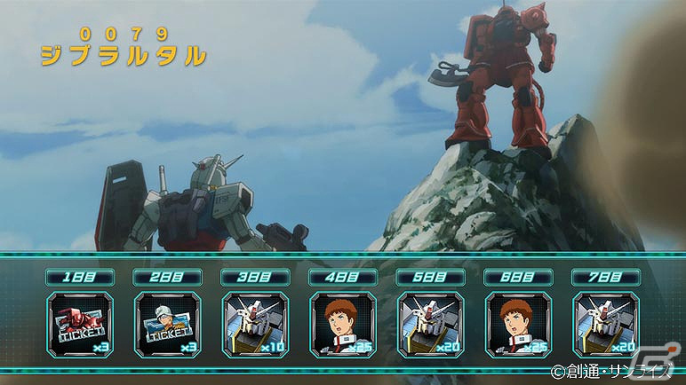 機動戦士ガンダム U.C. ENGAGE」新作ストーリー「0079