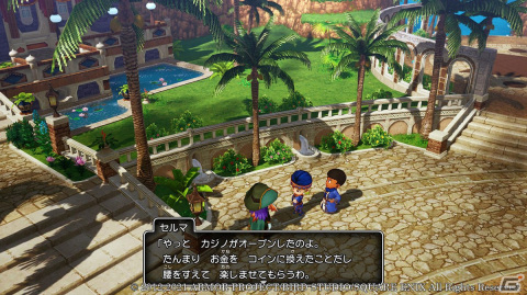 「ドラゴンクエストX　目覚めし五つの種族　オフライン」エルフが統治する「エルトナ大陸」やカジノが楽しめる「娯楽島ラッカラン」を紹介！の画像21