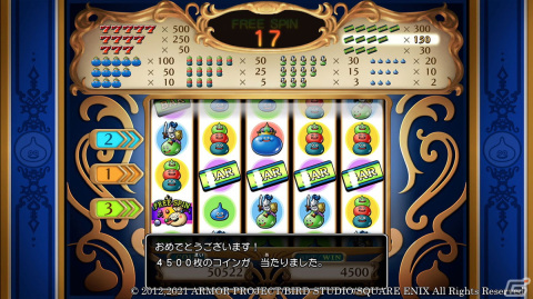 「ドラゴンクエストX　目覚めし五つの種族　オフライン」エルフが統治する「エルトナ大陸」やカジノが楽しめる「娯楽島ラッカラン」を紹介！の画像24