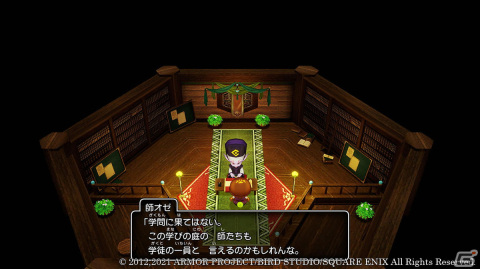 「ドラゴンクエストX　目覚めし五つの種族　オフライン」エルフが統治する「エルトナ大陸」やカジノが楽しめる「娯楽島ラッカラン」を紹介！の画像7