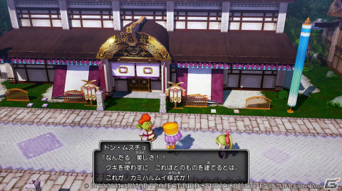 「ドラゴンクエストX　目覚めし五つの種族　オフライン」エルフが統治する「エルトナ大陸」やカジノが楽しめる「娯楽島ラッカラン」を紹介！の画像8
