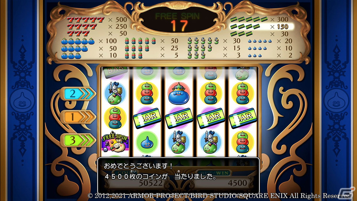 ドラゴンクエストX 目覚めし五つの種族 オフライン」エルフが統治する「エルトナ大陸」やカジノが楽しめる「娯楽島ラッカラン」を紹介！ | Gamer