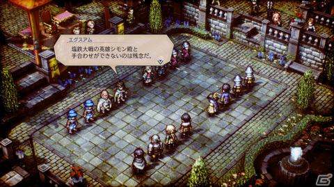 「トライアングルストラテジー」一時的に手を結ぶことができる敵キャラクターやバトルの要となる「切札」を紹介の画像10