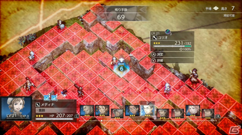 「トライアングルストラテジー」一時的に手を結ぶことができる敵キャラクターやバトルの要となる「切札」を紹介の画像22
