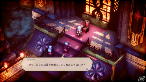 「トライアングルストラテジー」一時的に手を結ぶことができる敵キャラクターやバトルの要となる「切札」を紹介の画像8