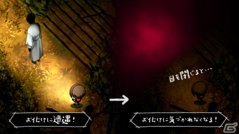 まぶたの裏で、君が死ぬ――夜道探索アクションゲーム「夜廻三」のあらすじや概要を紹介！の画像12