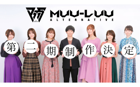 TVアニメ「マブラヴ オルタネイティヴ」第二期制作決定！2022年10月よりフジテレビ「＋Ultra」ほかにて放送予定