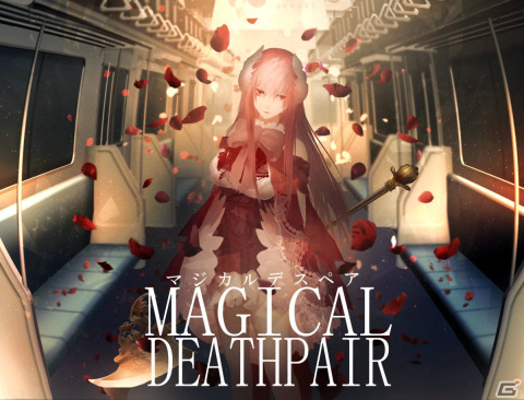 「マジカルデスペア」がSteamで2022年1月11日に発売！16人の魔法少年少女によるデスゲームを描くADVの画像1