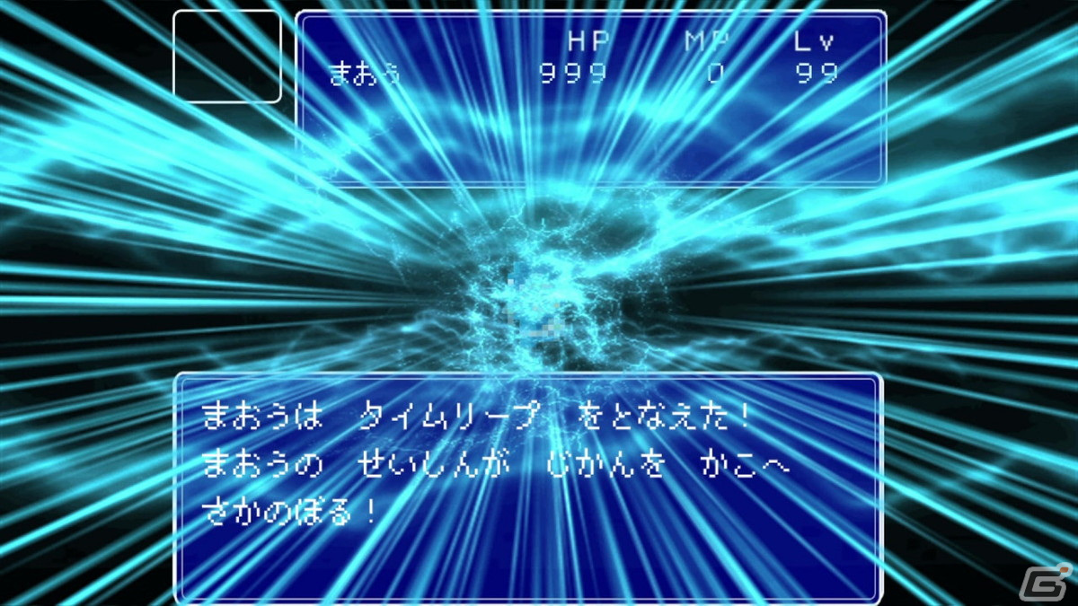 最弱の勇者で魔王に挑むラスボス戦体感ADV「いきなり魔王」がSwitch向けに配信開始！の画像4