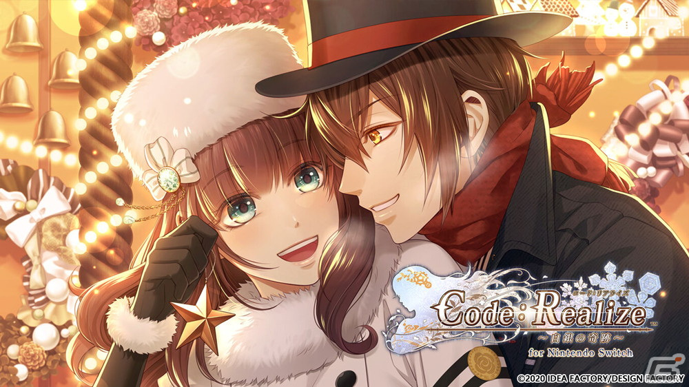 「終遠のヴィルシュ -ErroR:salvation-」などオトメイトのDL版Switchタイトル44作品を対象としたセールが開催！の画像3