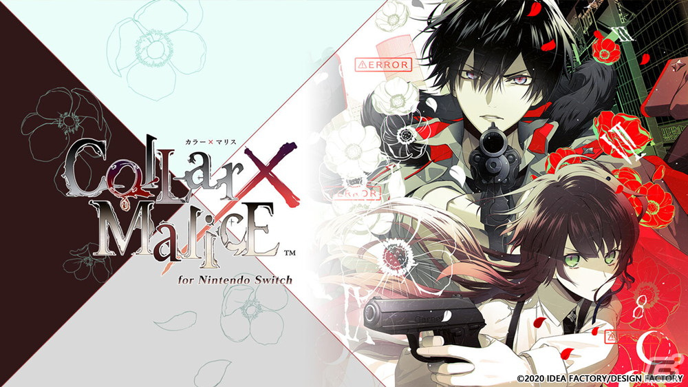 「終遠のヴィルシュ -ErroR:salvation-」などオトメイトのDL版Switchタイトル44作品を対象としたセールが開催！の画像4