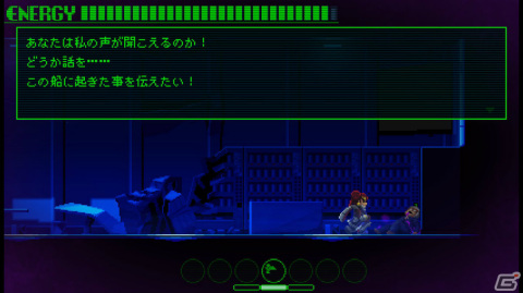 「LA-MULANA」シリーズの楢村匠氏によるSFホラーアクション「ツクールシリーズ Medium-naut」がSwitch/Steamで発売！の画像5
