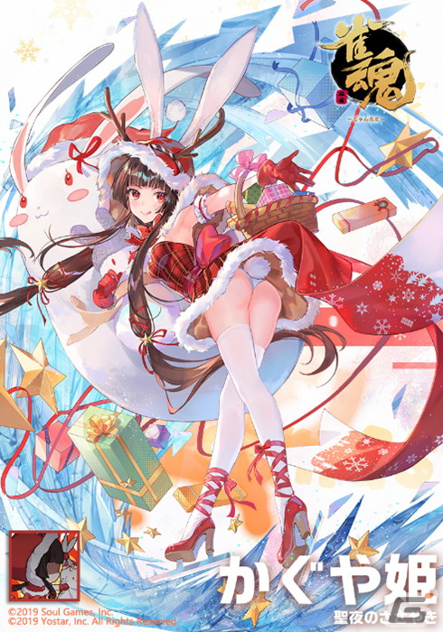 「雀魂」にてイベント「冬日祭・西羽流光」が開催！特別雀士・西園寺一羽（CV：佐倉綾音）のピックアップも実施の画像12