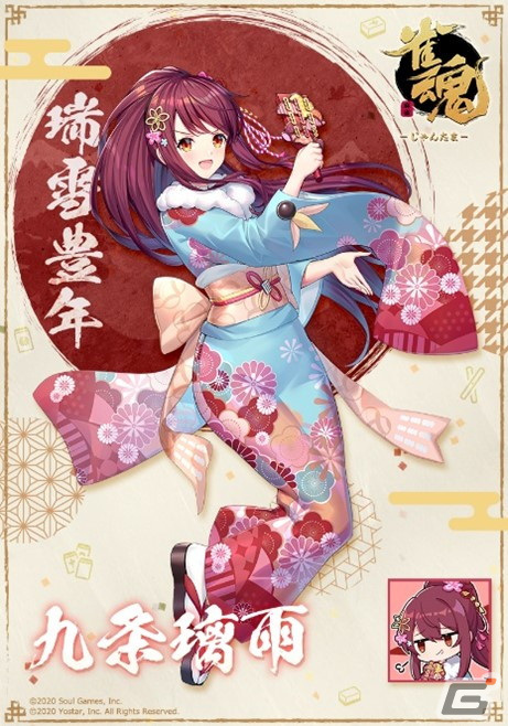 「雀魂」にてイベント「冬日祭・西羽流光」が開催！特別雀士・西園寺一羽（CV：佐倉綾音）のピックアップも実施の画像15