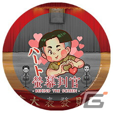 「螢幕判官 Behind The Screen＆落雨落葉 Defoliation」コースターやアクリルキーホルダーなど店舗別の特典情報が公開！の画像6