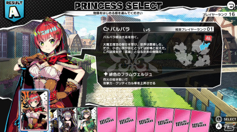 お姫様の城を攻め落とす横スクロールタワーディフェンス「デュエルプリンセス」がSwitchで2022年1月13日に配信！の画像24