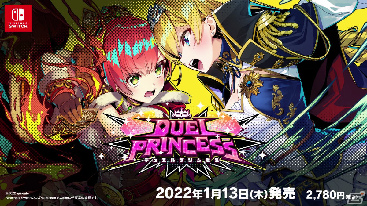 お姫様の城を攻め落とす横スクロールタワーディフェンス「デュエルプリンセス」がSwitchで2022年1月13日に配信！の画像37