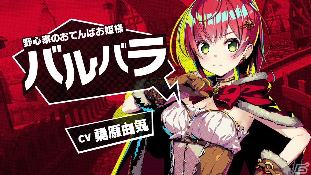 お姫様の城を攻め落とす横スクロールタワーディフェンス「デュエルプリンセス」がSwitchで2022年1月13日に配信！の画像38