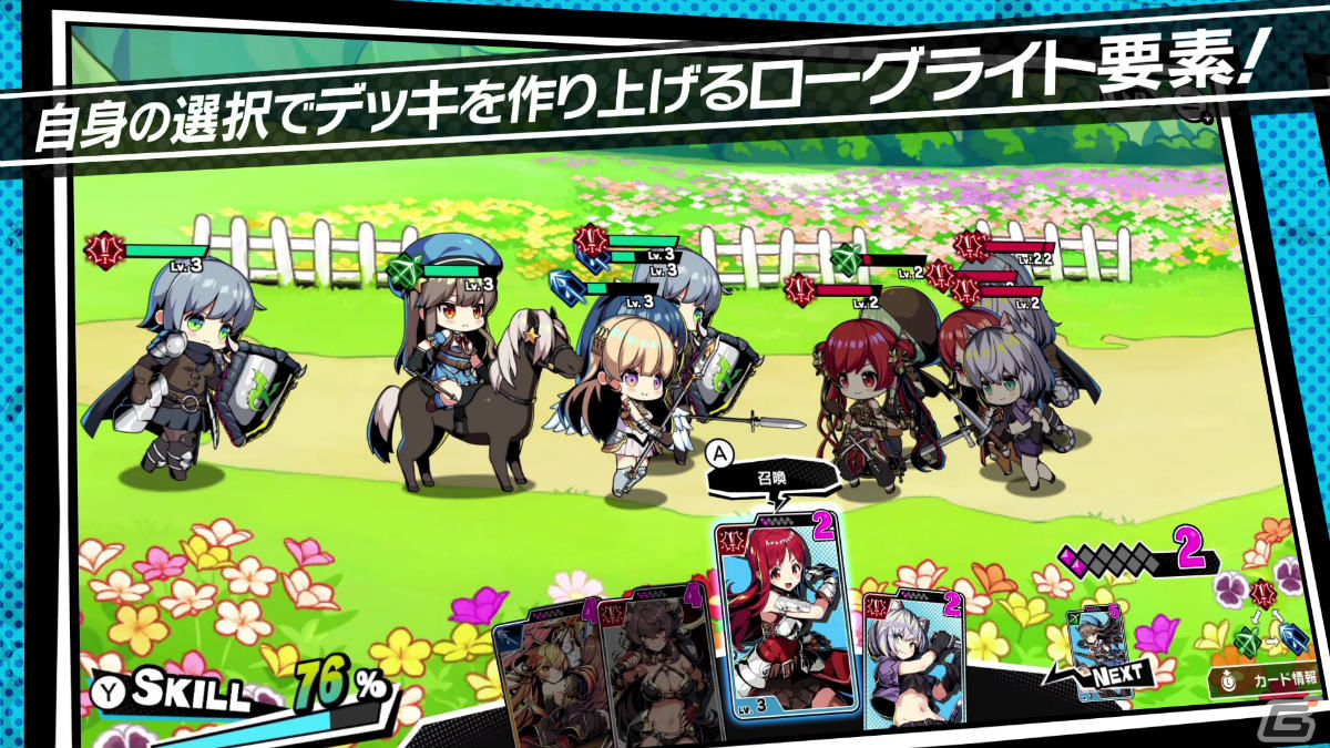 お姫様の城を攻め落とす横スクロールタワーディフェンス「デュエルプリンセス」がSwitchで2022年1月13日に配信！の画像39
