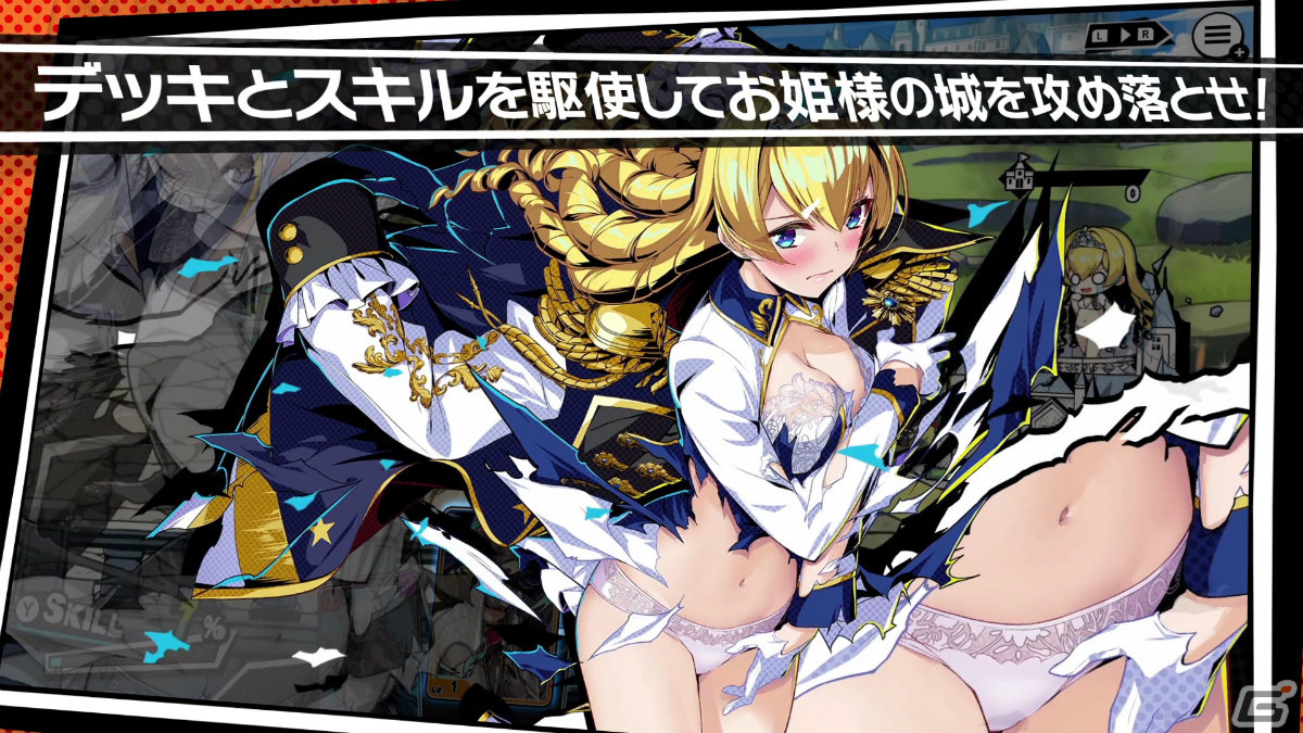 お姫様の城を攻め落とす横スクロールタワーディフェンス「デュエルプリンセス」がSwitchで2022年1月13日に配信！の画像40