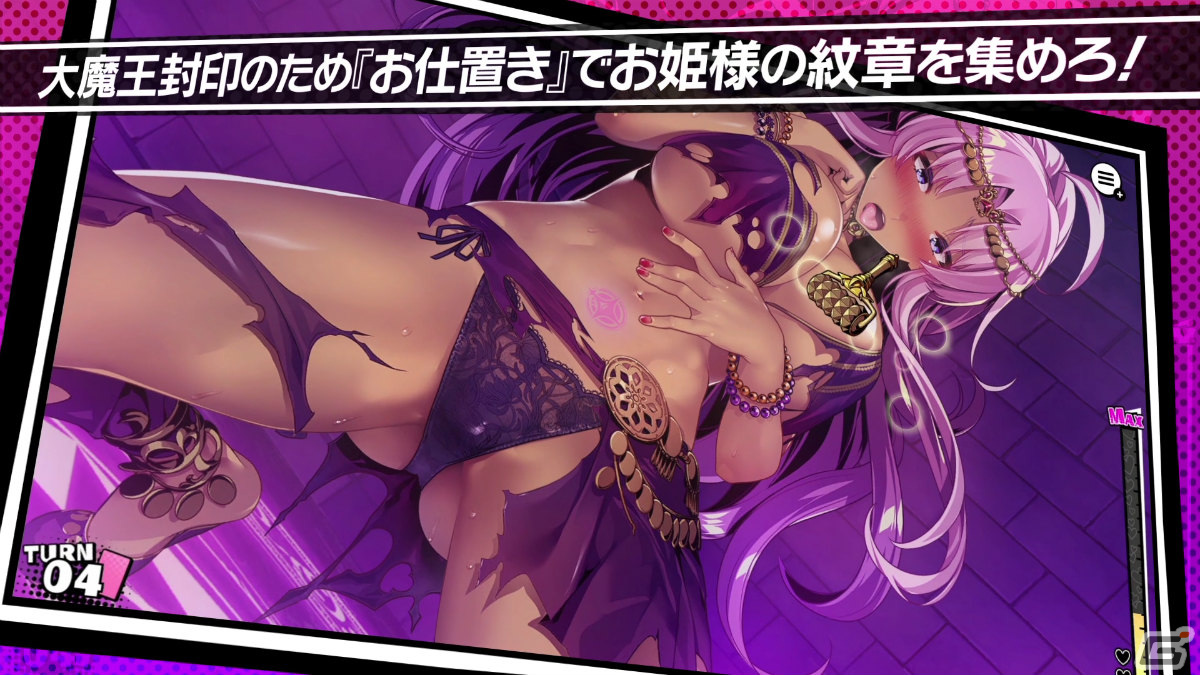 お姫様の城を攻め落とす横スクロールタワーディフェンス「デュエルプリンセス」がSwitchで2022年1月13日に配信！の画像41