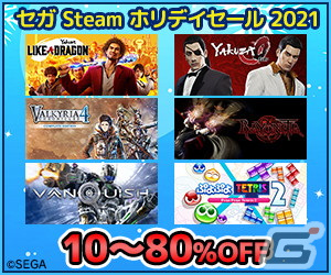 「龍が如く7」「ペルソナ5 スクランブル ザ ファントム ストライカーズ」など20作品以上が最大80％OFF！セガのSteamセールが開催！の画像1