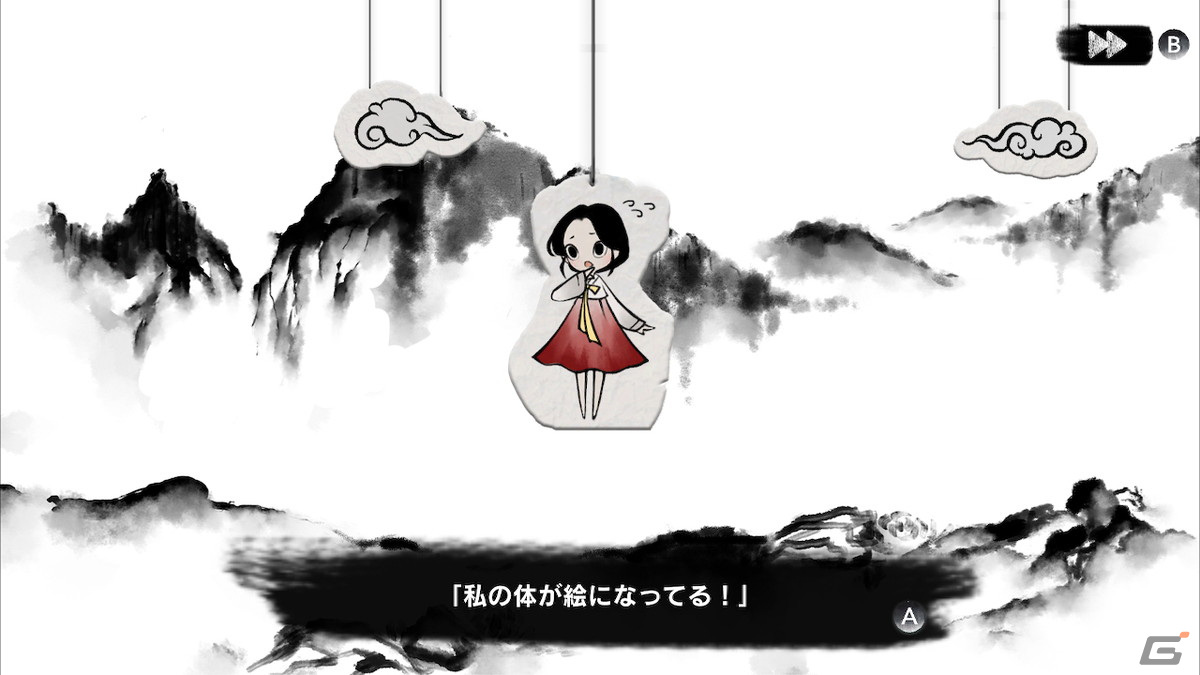 水墨画に吸い込まれた少女の物語を描くパズルゲーム「リン、パズルに描かれた少女の物語」がSwitch向けに配信開始！の画像2