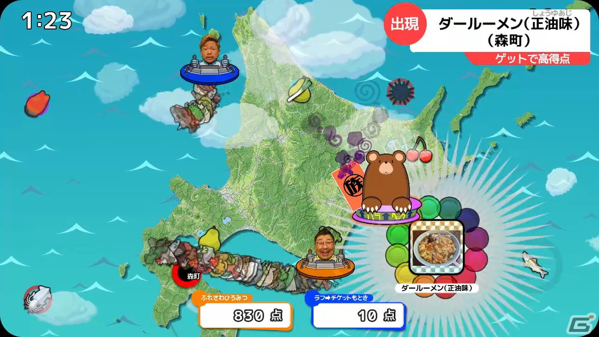 北海道のバラエティ番組「しんや一族」がゲーム化！「しんや一族 北海道おいしいもの争奪戦」がSwitchで配信開始の画像9