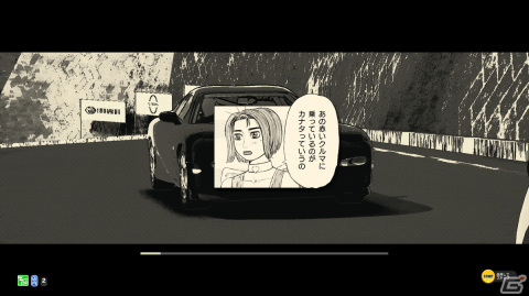 「頭文字D THE ARCADE」にて「MFゴースト」の世界が体験できるスペシャルコラボが開催!の画像13