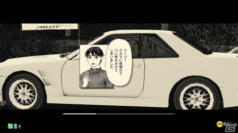 「頭文字D THE ARCADE」にて「MFゴースト」の世界が体験できるスペシャルコラボが開催!の画像16