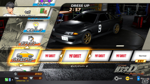 「頭文字D THE ARCADE」にて「MFゴースト」の世界が体験できるスペシャルコラボが開催!の画像18
